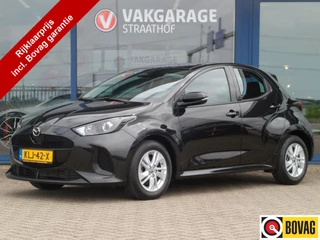 Mazda 2 Hybrid 1.5 Centre-line,