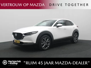Mazda CX-30 - 458998986-0