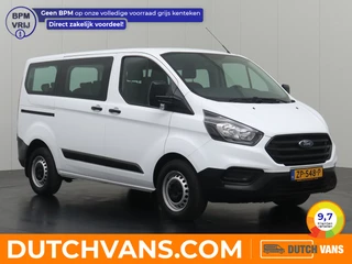 Ford Transit Custom - 8586157-0