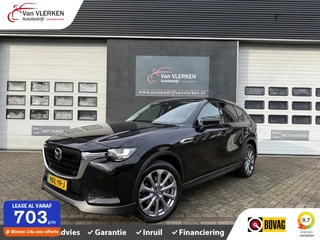 Mazda CX-60 - 528719652-0