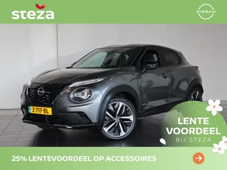 Nissan Juke - 251299352-0