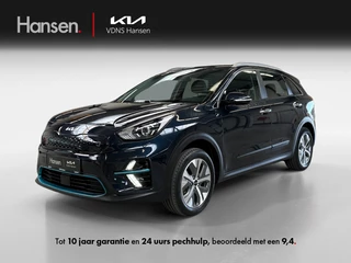 Kia e-Niro DynamicLine 64 kWh