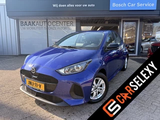 Mazda 2 Hybrid 1.5 Centre-line