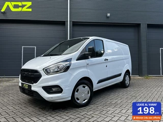 Ford Transit Custom Ford Transit Custom 280 2.0 TDCI L1H2 Trend|Cruise|Airco|PDC - afbeelding nr 1