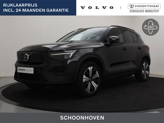 Volvo XC40 - 305937342-0
