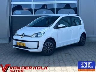 Volkswagen up! - 398957864-0