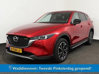 Mazda CX-5 2.0 NEWGROUND AUTOMAAT CAMERA 19" LMV APPLE CARPLAY