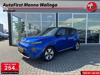 Kia e-Soul - 89743635-0
