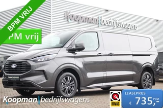 Ford Transit Custom - 174896725-0