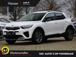 Kia Stonic - 469511870-0