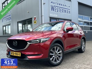 Mazda CX-5 - 45410330-0