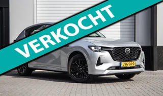 Mazda CX-60 2.5 e-SkyActiv PHEV Homura / SOH 96% / Stoelkoeling / Carplay