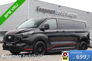 Ford Transit Custom - 145096072-0