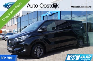 Ford Transit Custom - 33479596-0