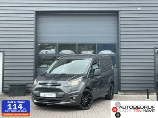 Ford Transit Connect - 186628683-0