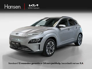 Hyundai Kona EV Fashion 39 kWh