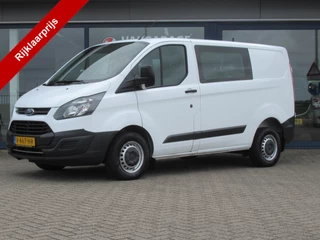 Ford Transit Custom 270 2.0 TDCI L1H1 Ambiente DC,