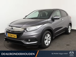 Honda HR-V 1.5 i-VTEC Elegance | Automaat • Trekhaak • Camera • NAP