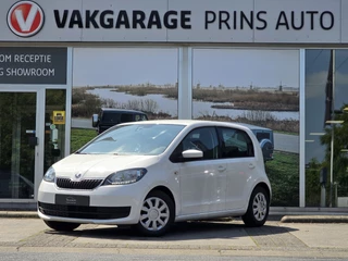 Škoda Citigo - 55247511-0