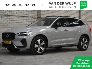 Volvo XC60 - afbeelding nr 1