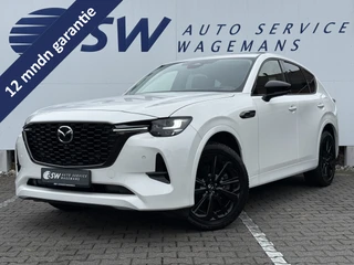 Mazda CX-60 2.5 e-SkyActiv PHEV Homura