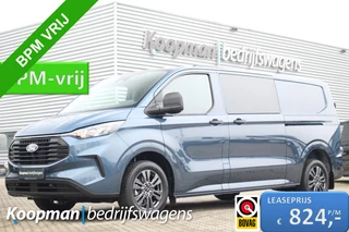 Ford Transit Custom - 420789429-0