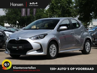 Toyota Yaris - 225439213-0