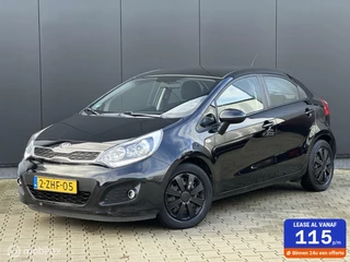 Kia Rio - 7150574-0
