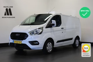 Ford Transit Custom - 236848724-0