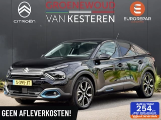 Citroën ë-C4 - 462434256-0