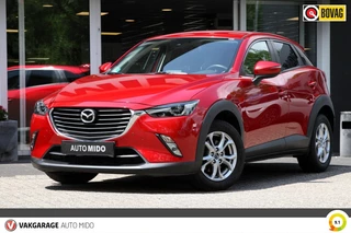 Mazda CX-3 Mazda CX-3 CX-3 2.0 SKYACTIV-G Automaat Exclusive-Line -LAGE KM STAND- 1e e - afbeelding nr 18