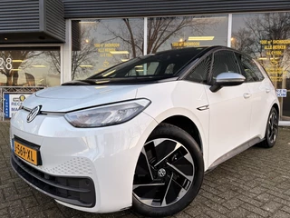 Volkswagen ID.3 First 58 kWh