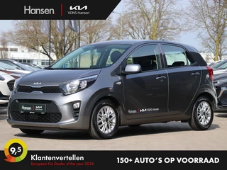 Kia Picanto - 443217951-0