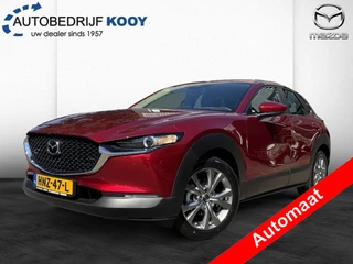 Mazda CX-30 - 174221651-0