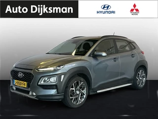 Hyundai Kona - afbeelding nr 1