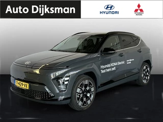 Hyundai Kona - afbeelding nr 1