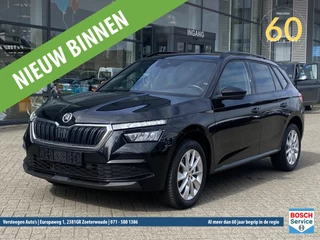 Škoda Kamiq 1.0 TSI Greentech 110pk DSG-7 Ambition