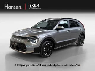 Kia Niro EV Edition Advanced 64.8 kWh