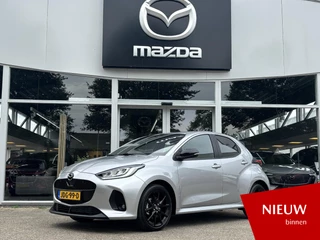 Mazda 2 Hybrid 1.5 Homura