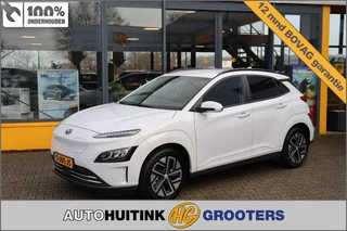Hyundai Kona - 79601498-0