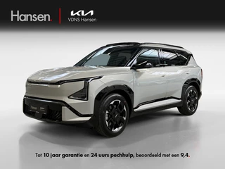 Kia EV5 GT-Line Business Edition 81.4 kWh | Panoramadak | Direct leverbaar
