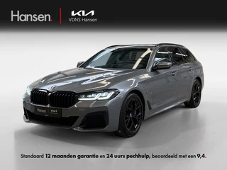 BMW 5 Serie Touring 530e High Executive