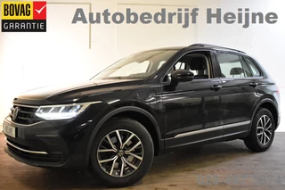 Volkswagen Tiguan - 347279596-0