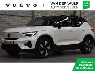 Volvo XC40 - afbeelding nr 1