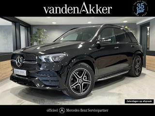 Mercedes-Benz GLE - 25736718-0