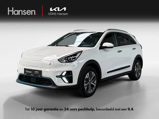 Kia e-Niro Edition 64 kWh