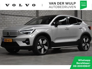 Volvo C40 - afbeelding nr 1