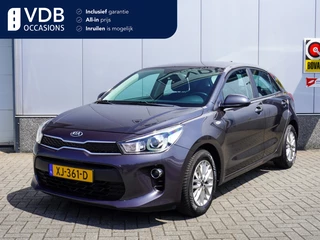 Kia Rio - 45605707-0