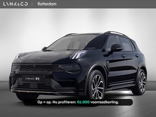 Lynk & Co 01 | CORE | UIT VOORRAAD LEVERBAAR | Achteruitrij camera |
