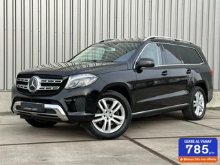 Mercedes-Benz GLS - 432461874-0